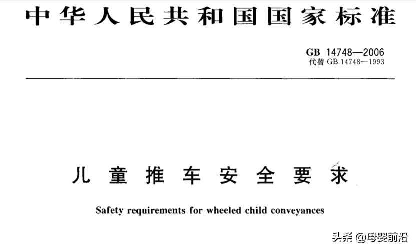 婴儿轮胎推车,口袋婴儿推车