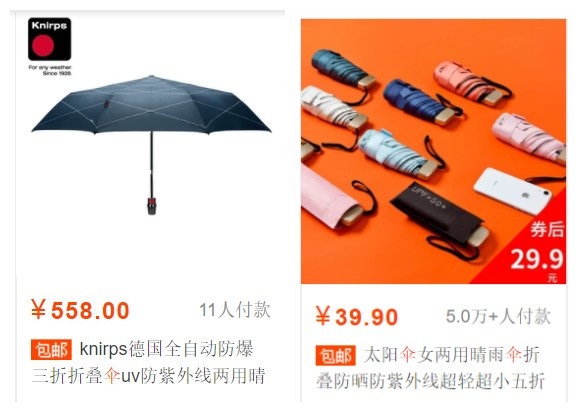 防晒神器防晒霜选的好出门没烦恼,全方位防晒最好的防晒衣和防晒帽