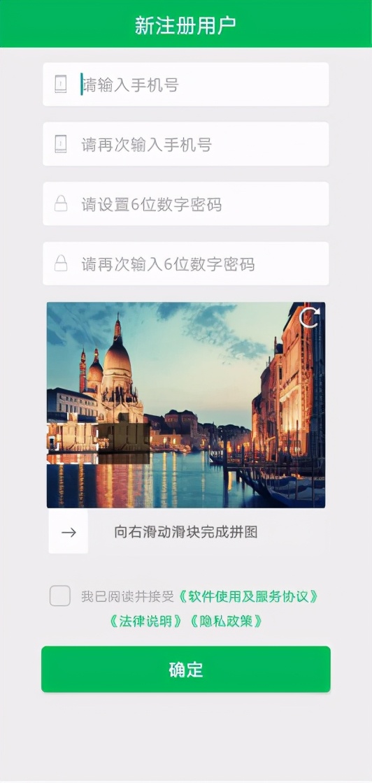 新冠疫苗怎么打？番禺区“预约+接种”全过程看这里