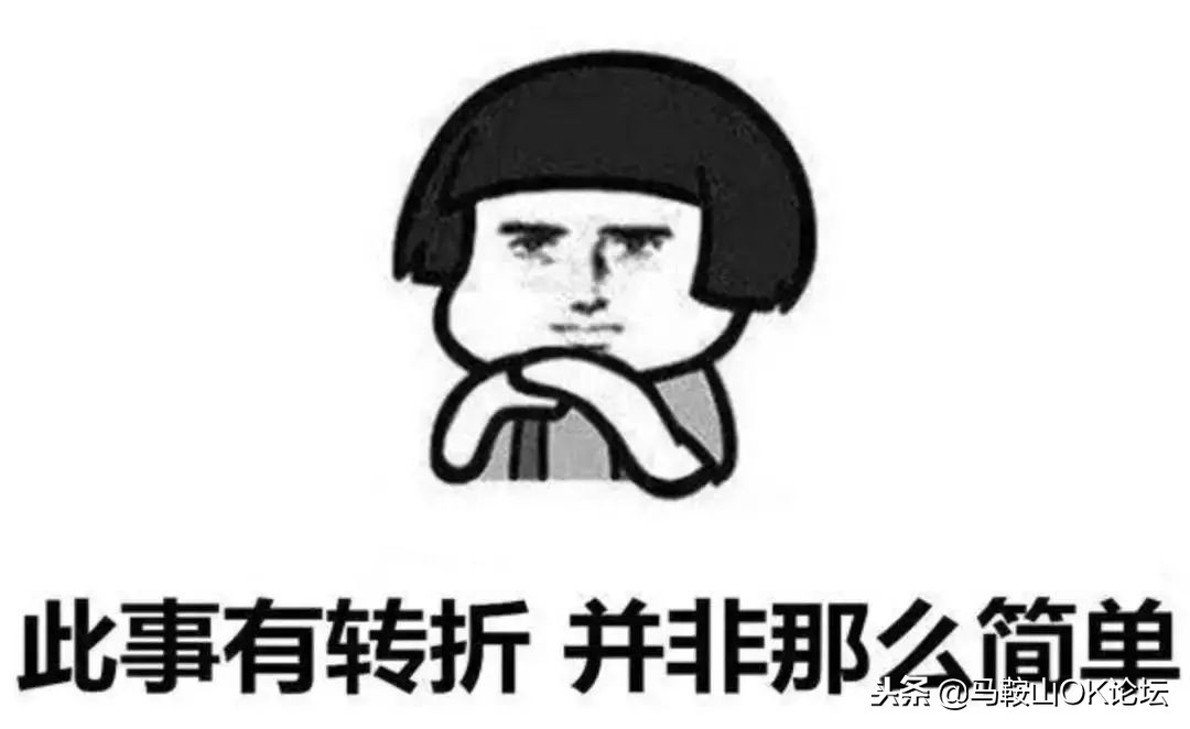 马鞍山出台惠民19条,马鞍山现在政策