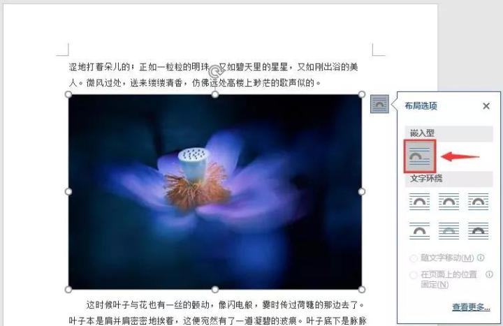怎样打开word文档,电脑打开word文档乱码怎么解决