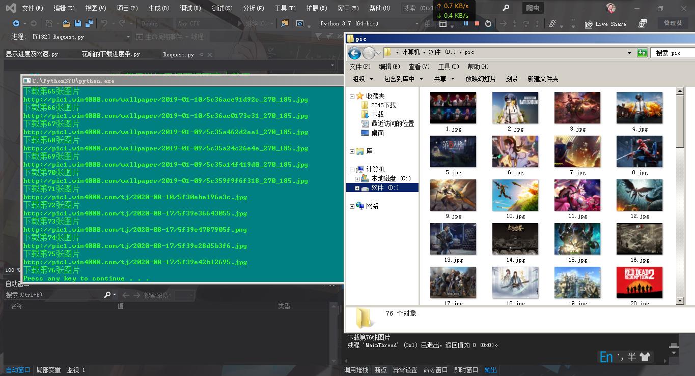 python爬虫超详细讲解,python爬虫最基本的步骤