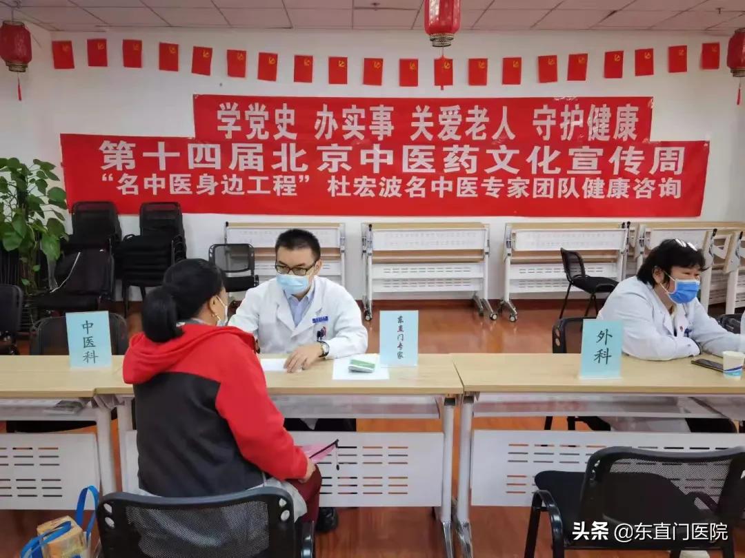 宣传中医药文化的活动,中医药文化宣传周