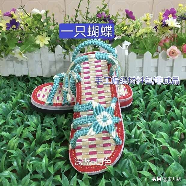 玉儿纺钩织牡丹凉拖鞋的全集教程,十全十美手工凉拖鞋编织教程