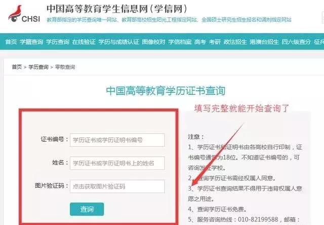 如何辨别高中毕业证真伪,如何辨别毕业证真伪