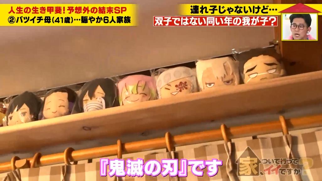 日本高颜值母女相亲相爱,结果女儿不是亲生的?其中缘由令人感动