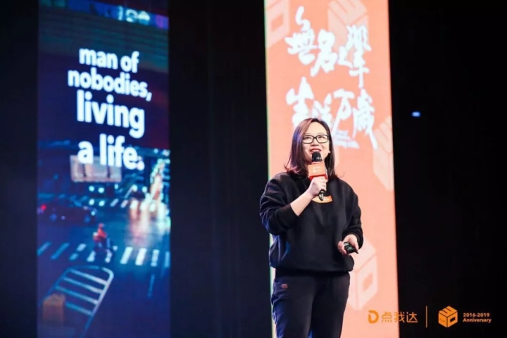 杨璐专访完整版,点我达回顾视频