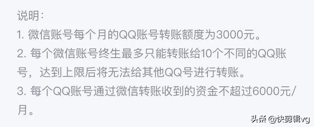 qq和微信打通,qq和微信打通可以吗