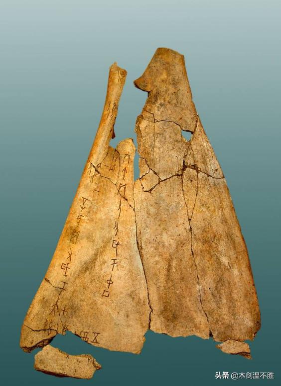 甲骨文前世今生,甲骨文中的祖先