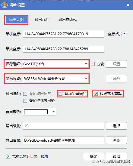 谷歌卫星图的墨卡托在哪里设置,谷歌卫星地图下载怎么打印