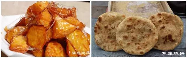 你好!我叫博山,这是我的简历......,转自博山微生活)