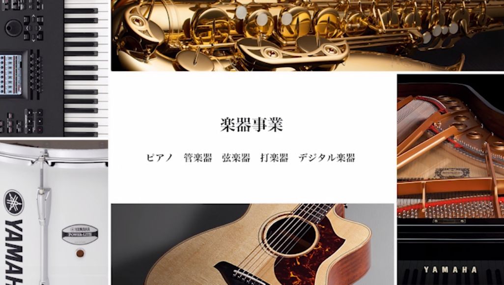 做乐器、摩托、快艇、游泳池…日本「YAMAHA雅马哈」有多狂？