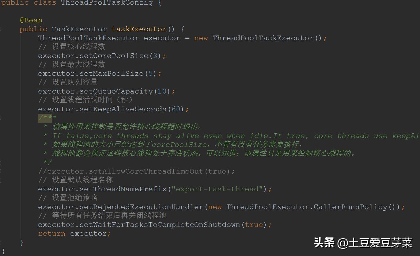 excel导出多线程,千万数据量导出excel