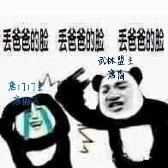 剑三唐门与明教哪个好,剑三七秀和其他门派的感情纠葛