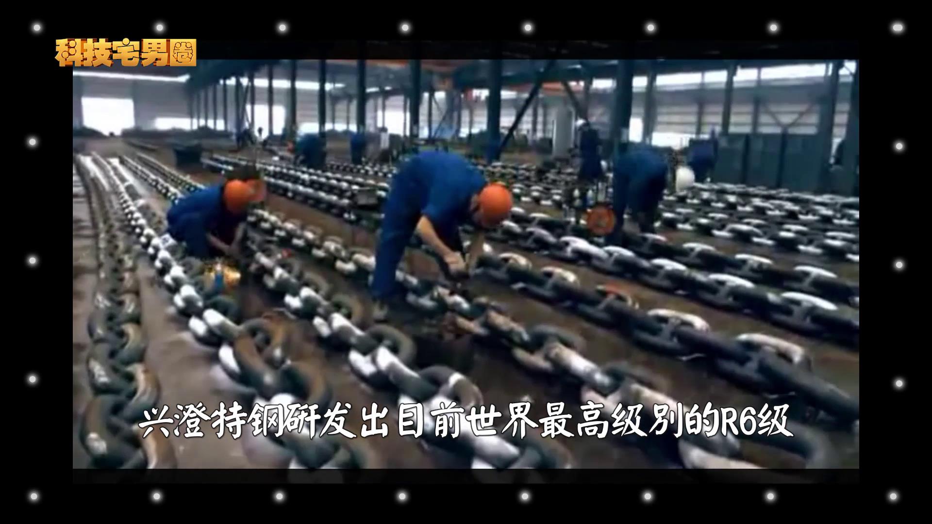 日本冶金吊打中国？见识一下中信特钢的真实水平，超出你的想象