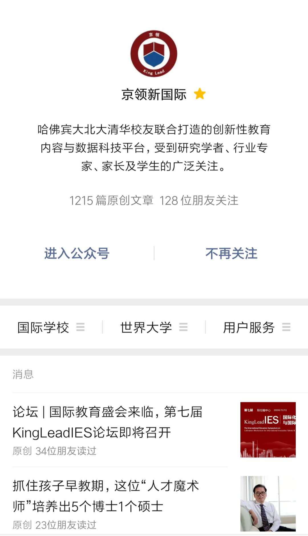和哈佛大学教授学习一天,中国顶尖的景观设计专家