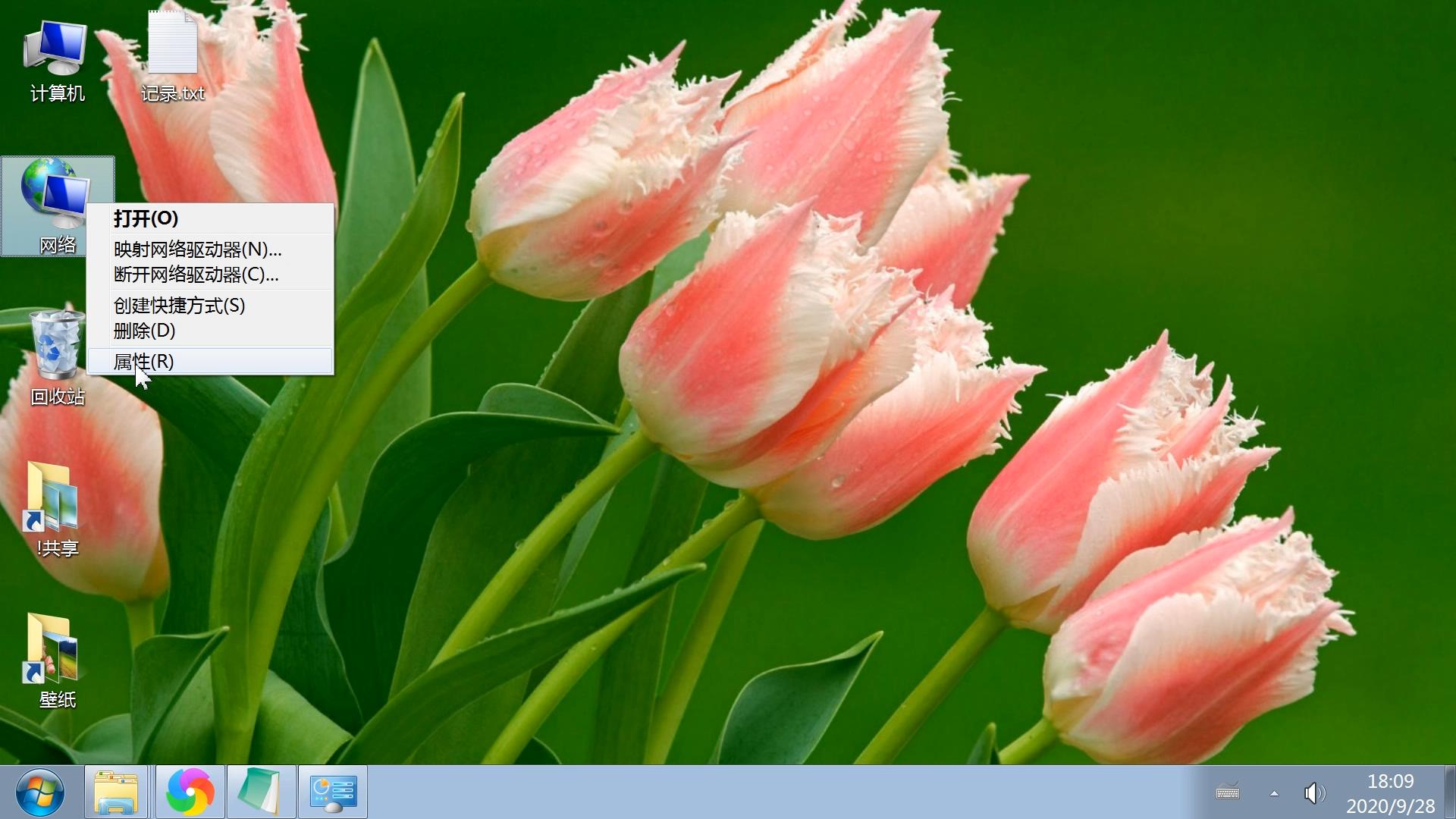 怎么关闭电脑的防火墙设置,怎么关闭电脑防火墙等安全设置