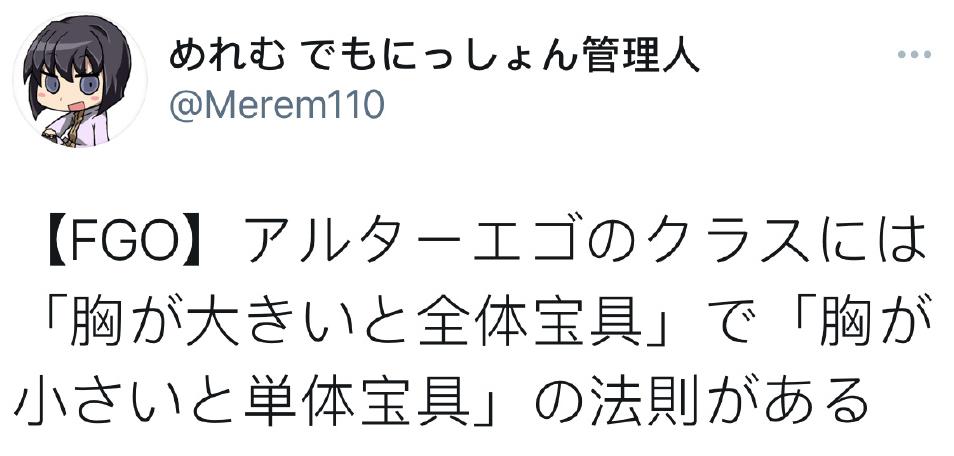 fgo官方硬核吐槽AE职阶宝具划分标准锉刀永远不会有光炮