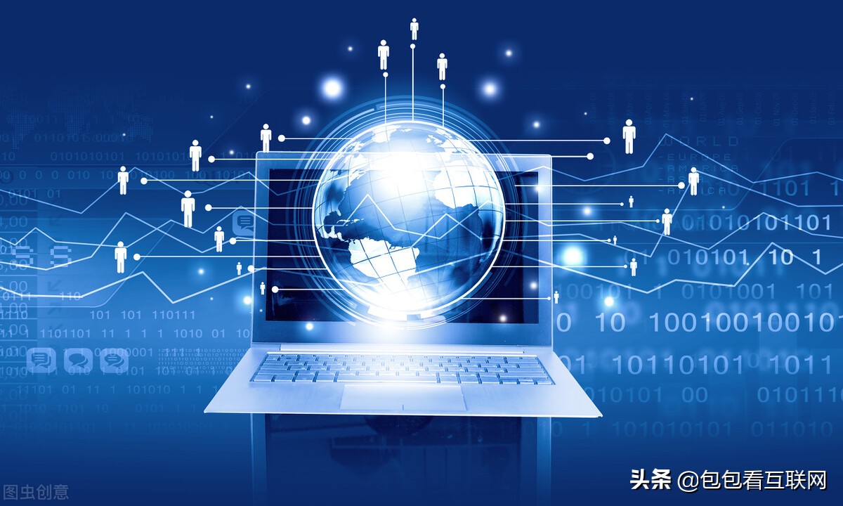 互联网资讯2020.10.22,2021.10.24互联网资讯