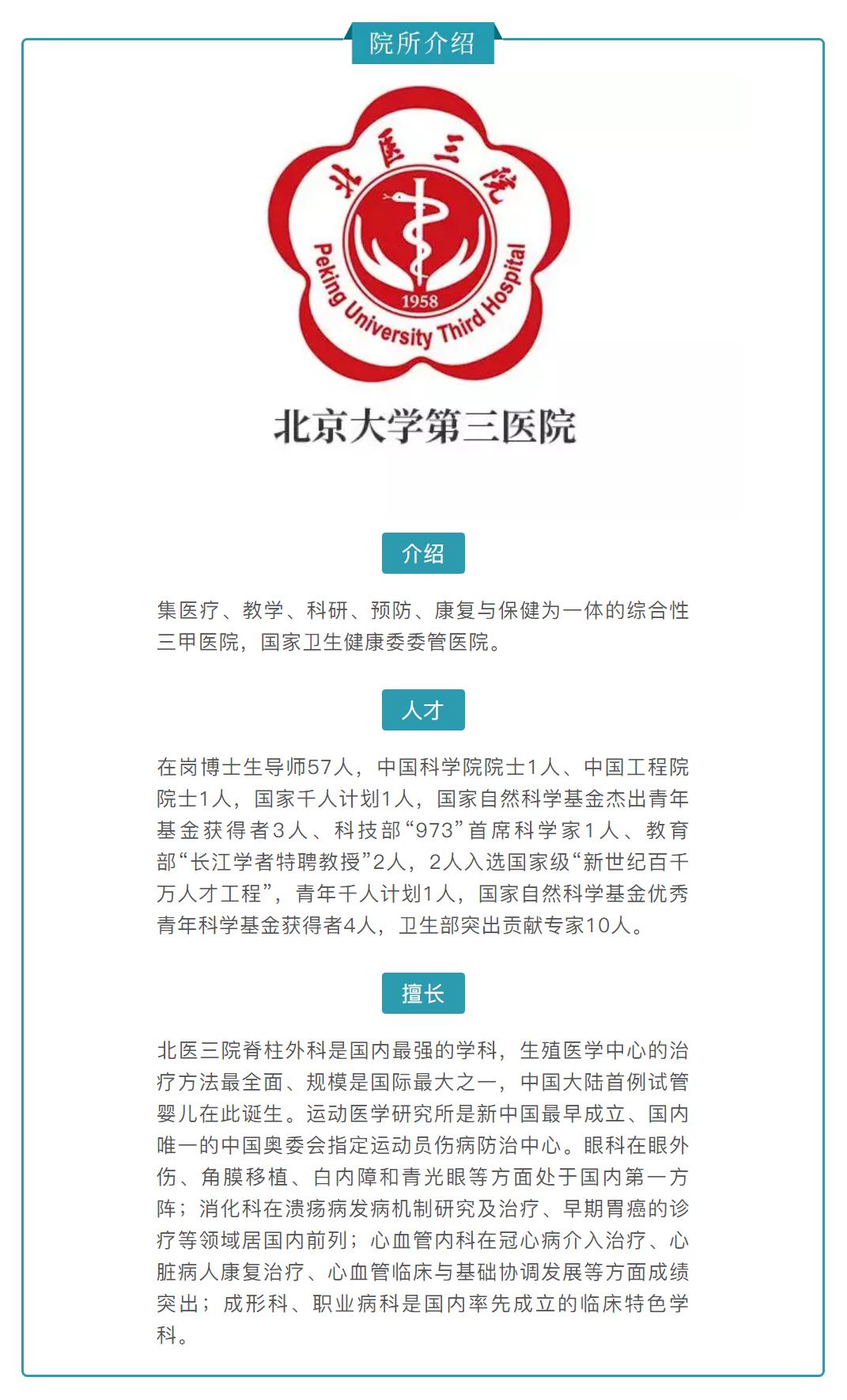 关于银屑病的最新研究成果,银屑病治疗可以从这3步走