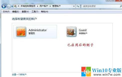win7访问共享不提示密码,win7访问win10没有权限