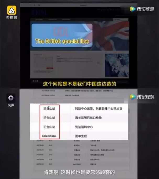 真代购和假代购出门,假代购店鉴别干货