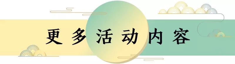 202010月上海茶博会免费门票预约,2019上海茶博会地点
