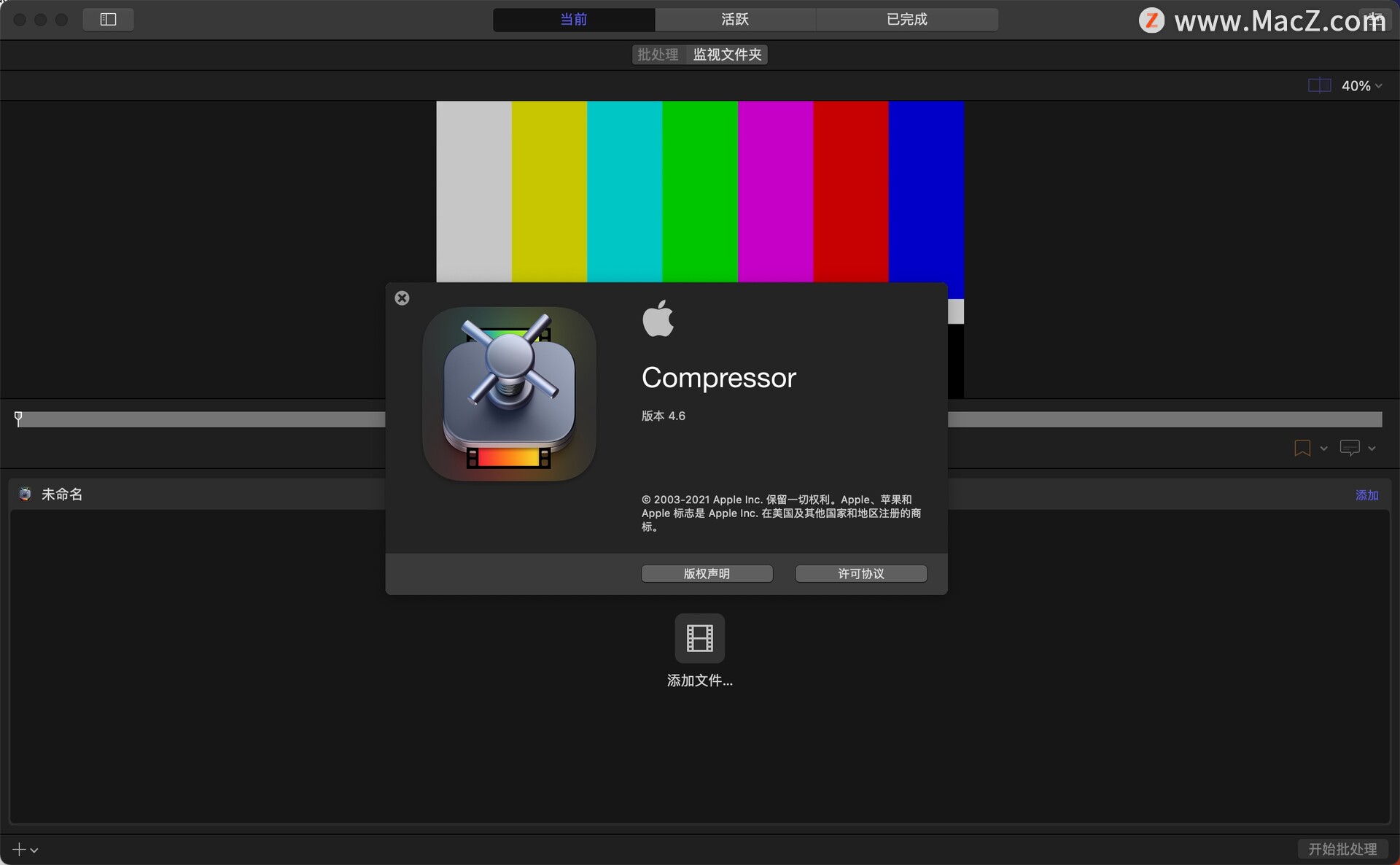 5款mac苹果专业的视频和音乐创作App合集