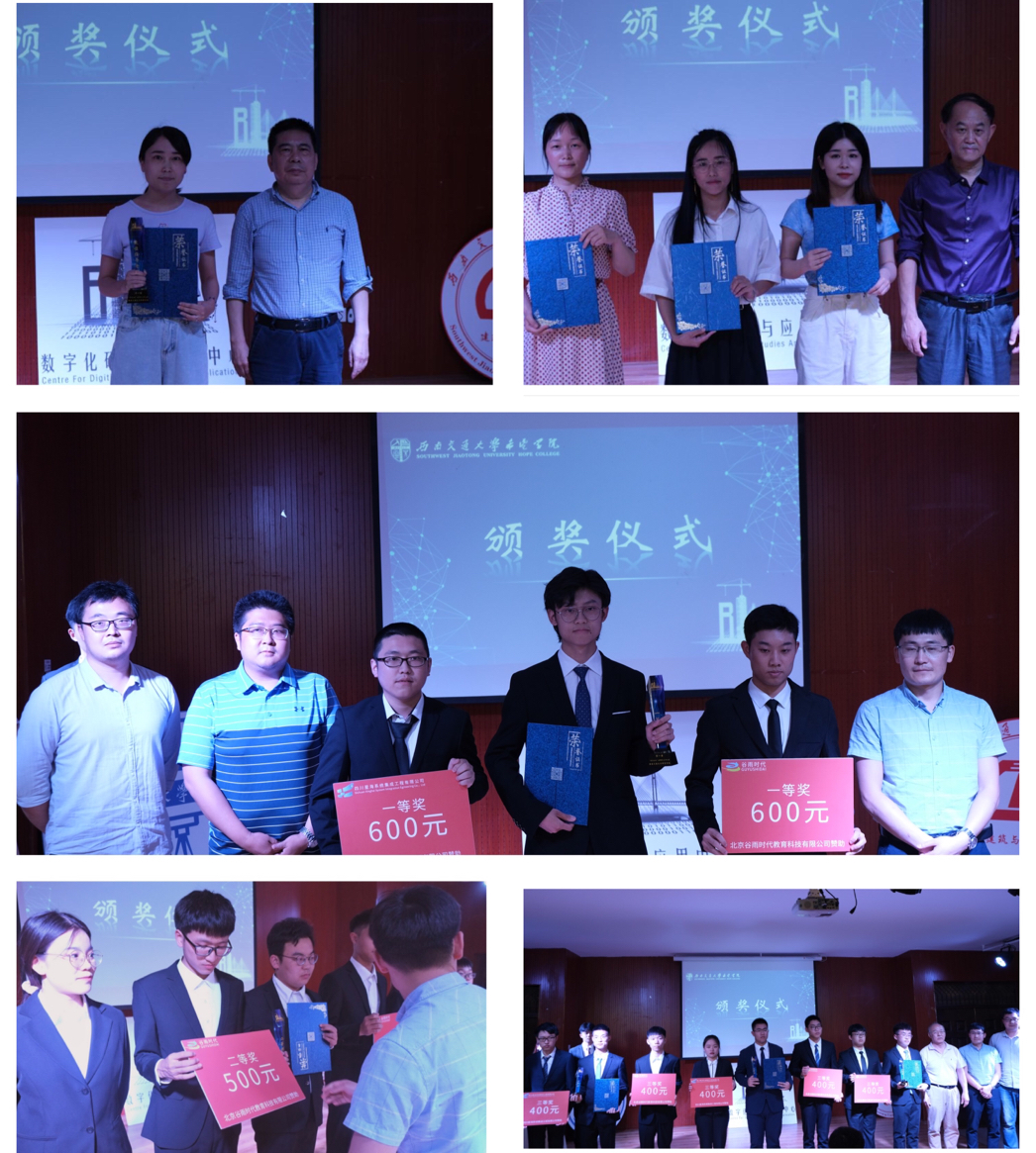 大学生bim应用技能大赛,大学生bim技术应用技能大赛