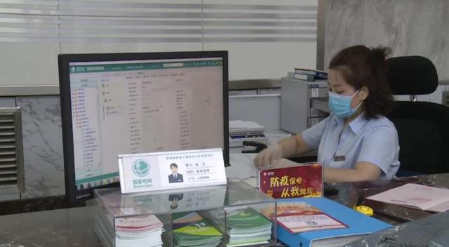 7月30日锦州要闻快报