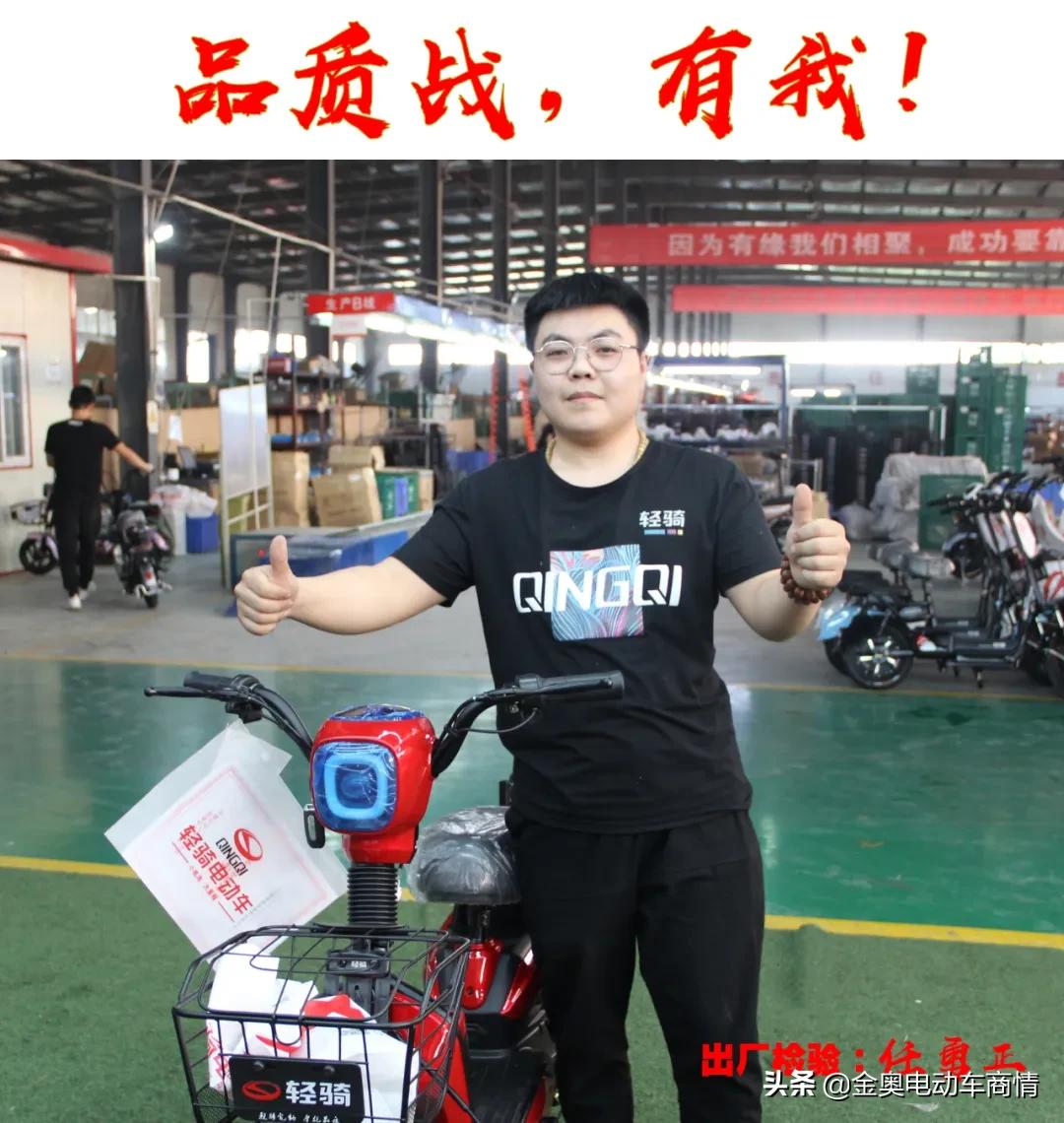 拒绝低质，坚守初心，轻骑要做行业逆行者