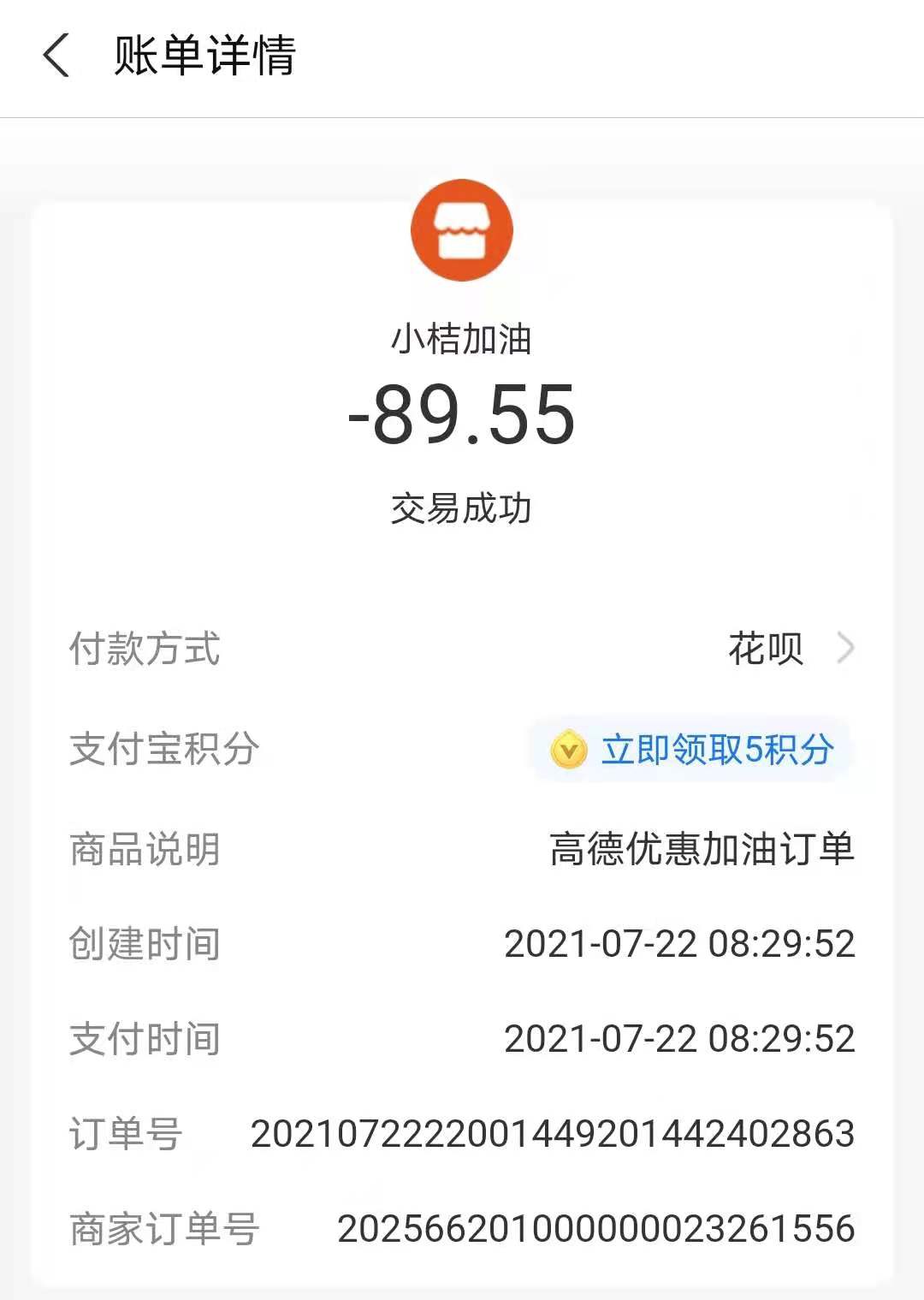 深圳加油优惠最省钱的方法,加油优惠最省钱的方法