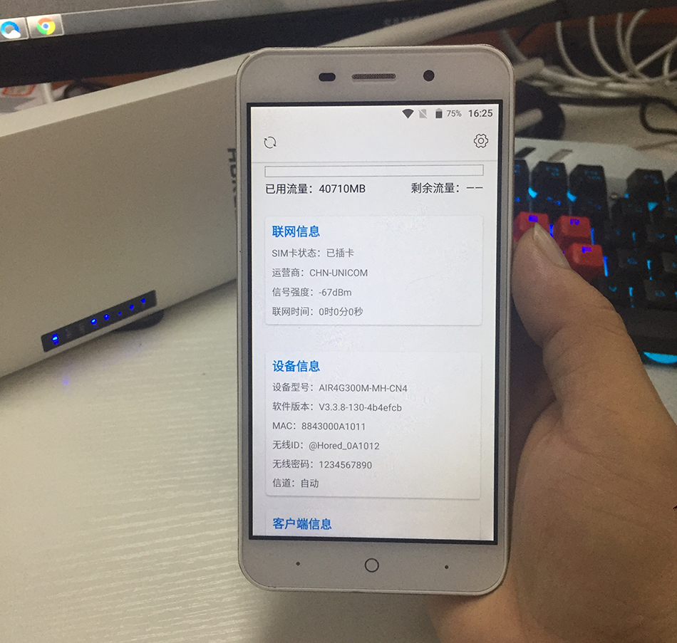 redmi路由器对比评测,redmiax5400路由器深度评测