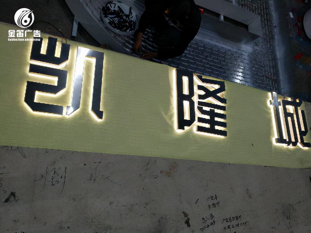 凯隆城广告牌,东莞led海报屏