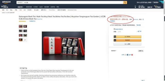 sod蜜包邮,sod蜜多少钱一斤