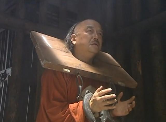 一代巨贪和珅八字简析,天字第一案