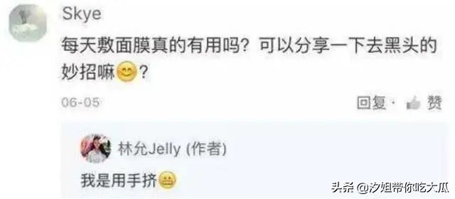 林允印象最深的事,林允现在的变化