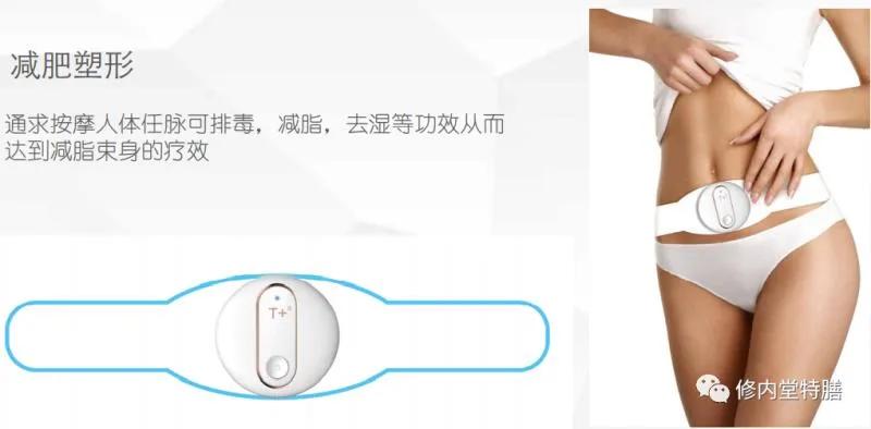 家用中频理疗仪,亚健康按摩仪器