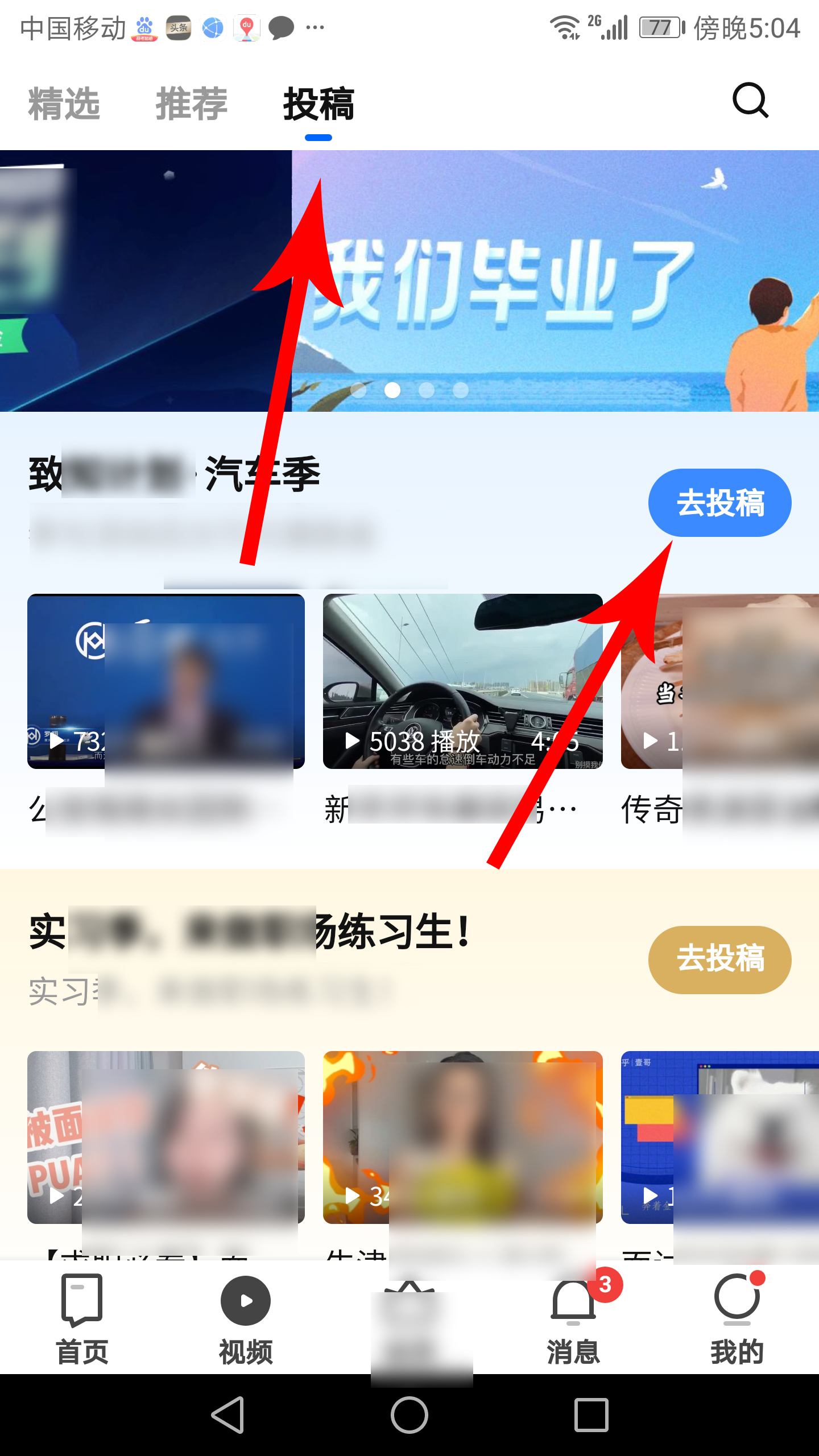 知乎重磅更新：新增视频菜单和视频回答功能，附用法教程