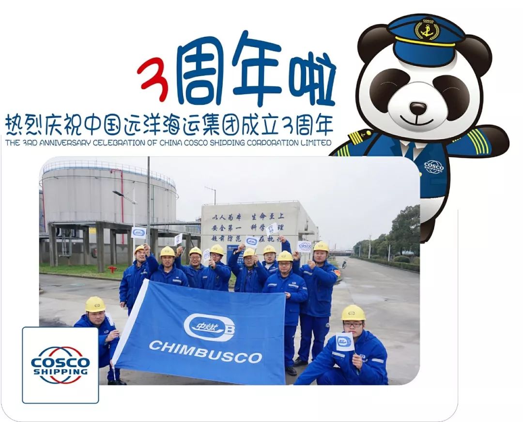 扬帆30周年,扬帆三周年