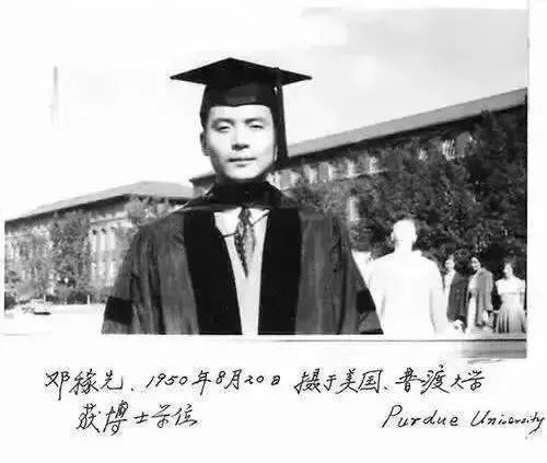 邓稼先与许鹿希的旷世爱情演讲,如何在线阅读许鹿希写的邓稼先传