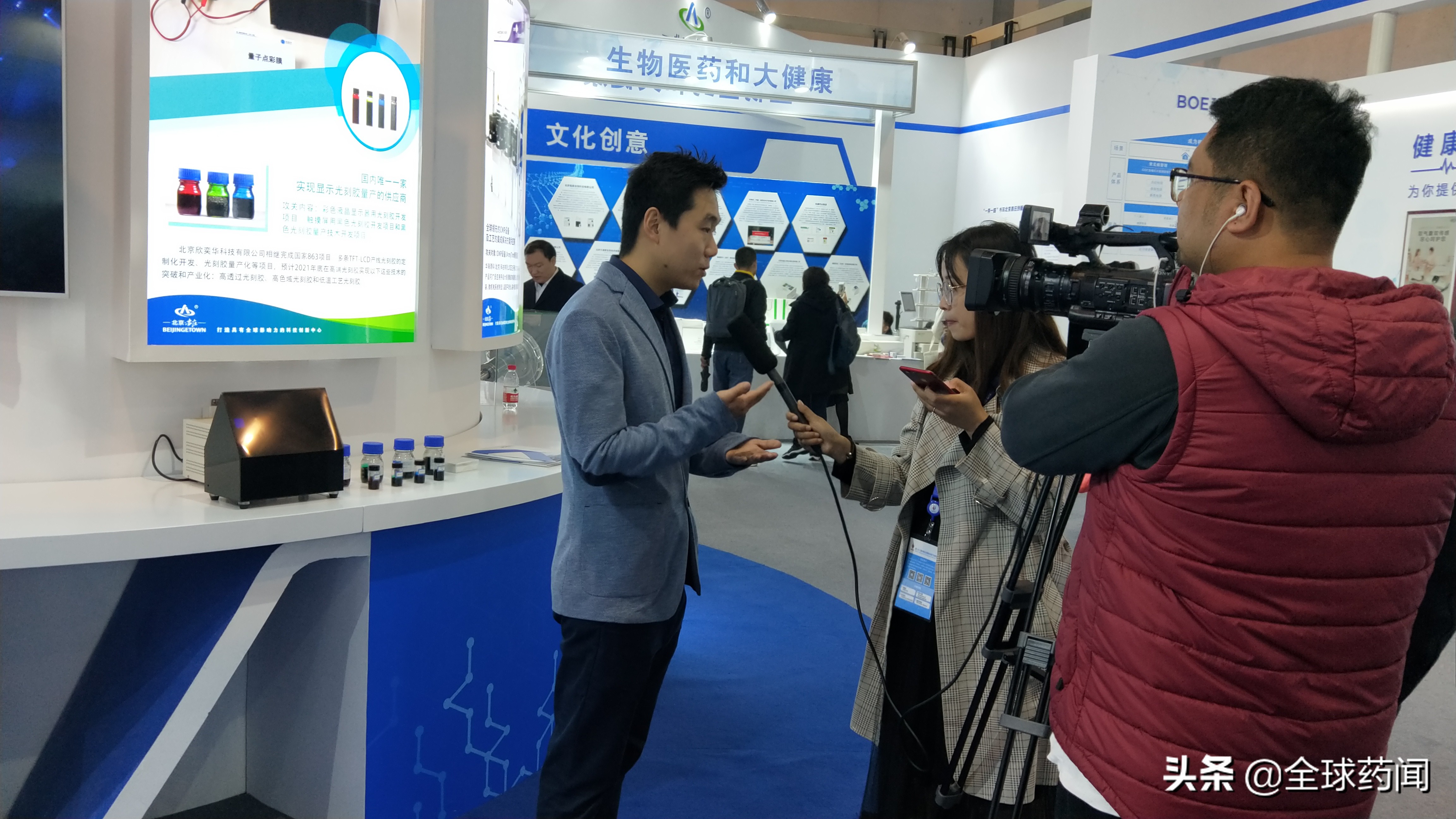 北京经开区产业集聚,北京经开区产业