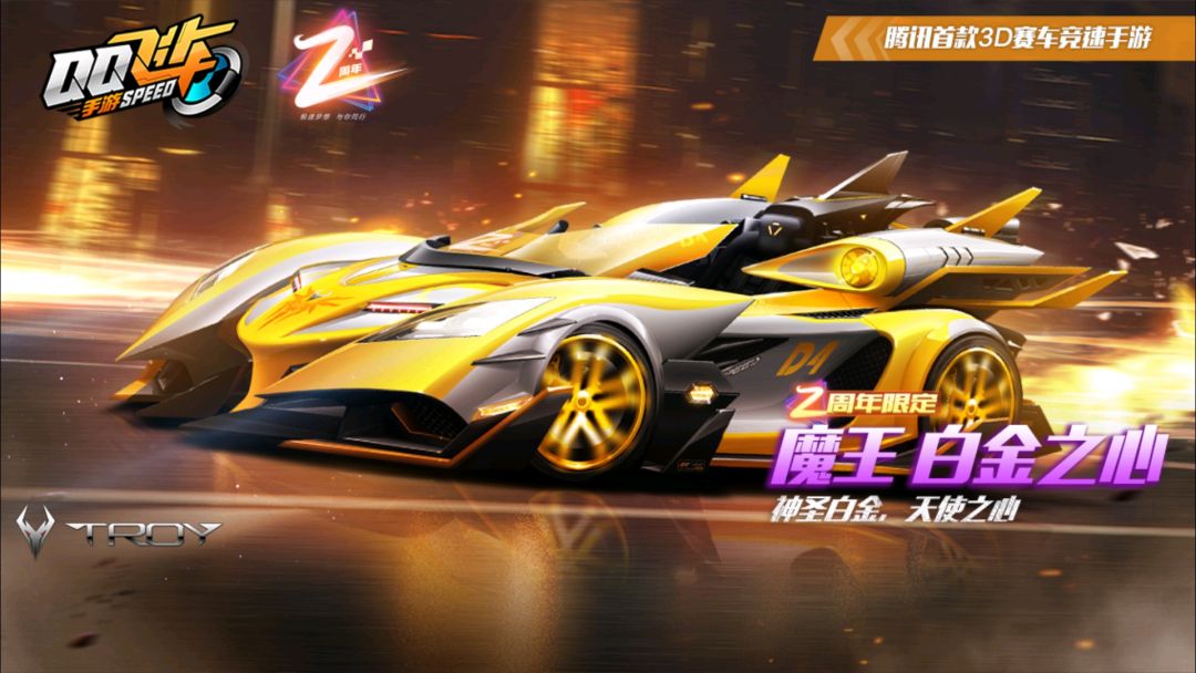 qq飞车手游情怀皮肤,qq飞车手游雷诺哪个皮肤最好看