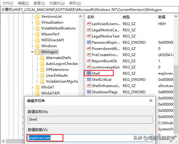 win10开机黑屏进不去f8,win10开机黑屏进不去桌面有鼠标