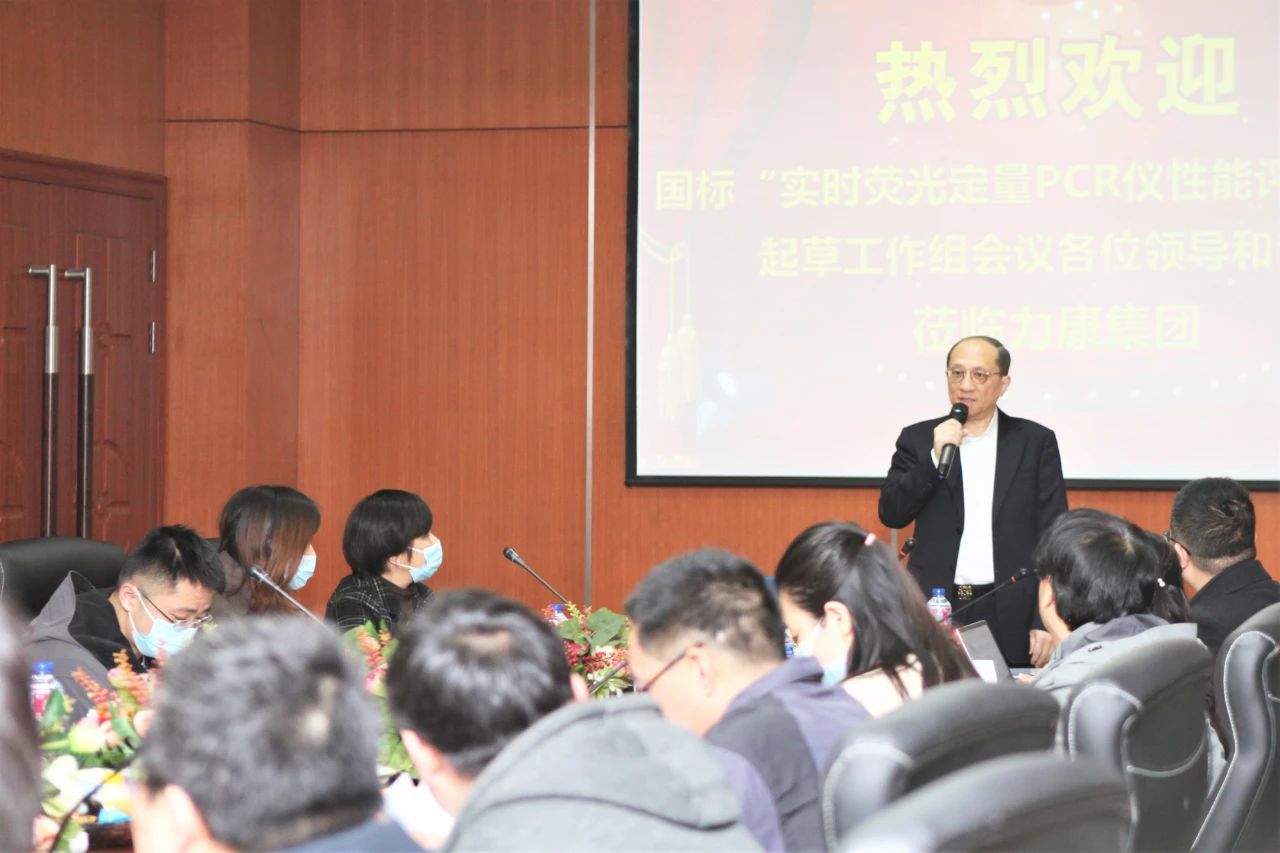 力康荧光定量pcr仪价格行情,实时荧光定量pcr仪行业要求