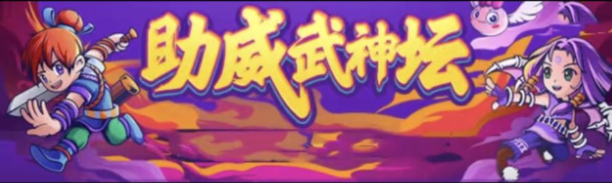 梦幻西游抗揍收礼物,梦幻西游晶晶姐送礼物