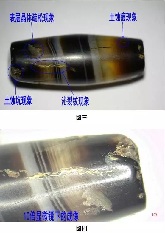 海昏侯墓里的玛瑙珠,海昏侯古墓出土玉珠子图片