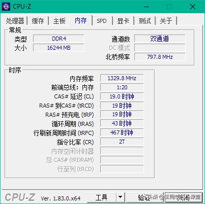 内存条降价这么厉害,内存条降频方法