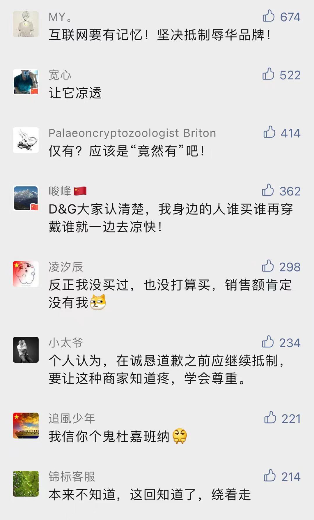 杜嘉班纳辱华后销量如何,杜嘉班纳辱华后销量折线图