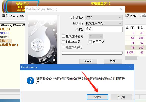 u盘安装微软原版win7系统教程,windows7旗舰版系统怎么设置不卡